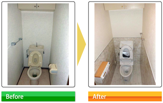 トイレねっと　施工事例その１