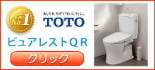 TOTO ピュアレストＱＲの詳細